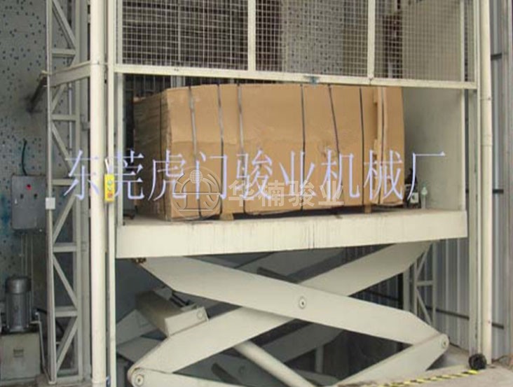 卸货升降平台操作方法